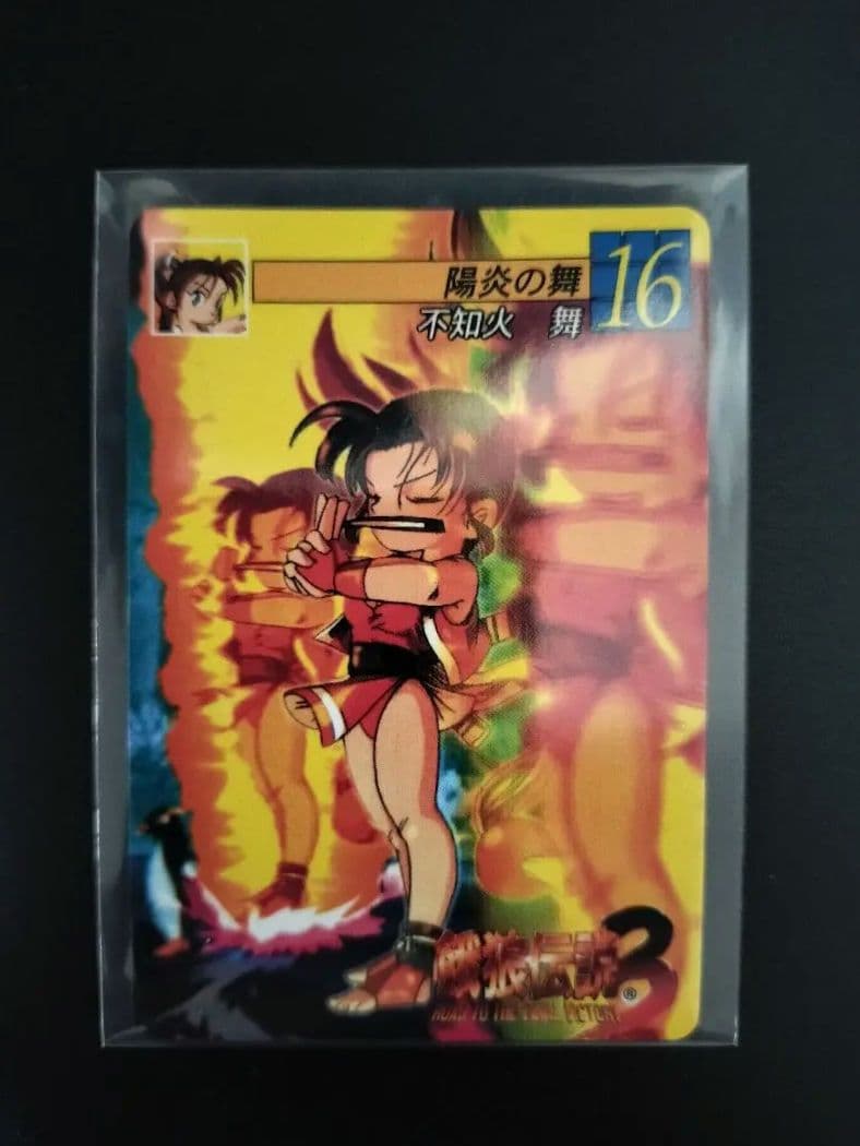 超希少 美品 不知火 舞 餓狼伝説3 カード カプコン 1995