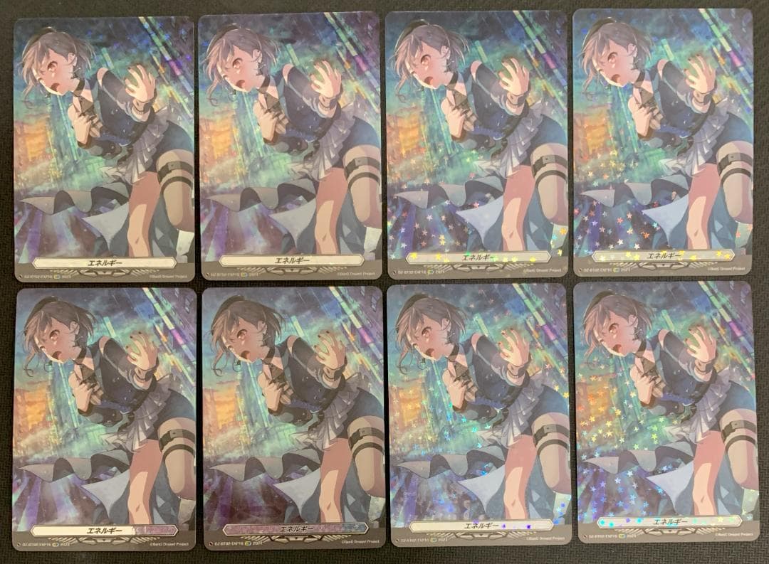 【特価】ヴァンガード エネルギー 高松燈 MyGo‼︎‼︎! 8枚セット