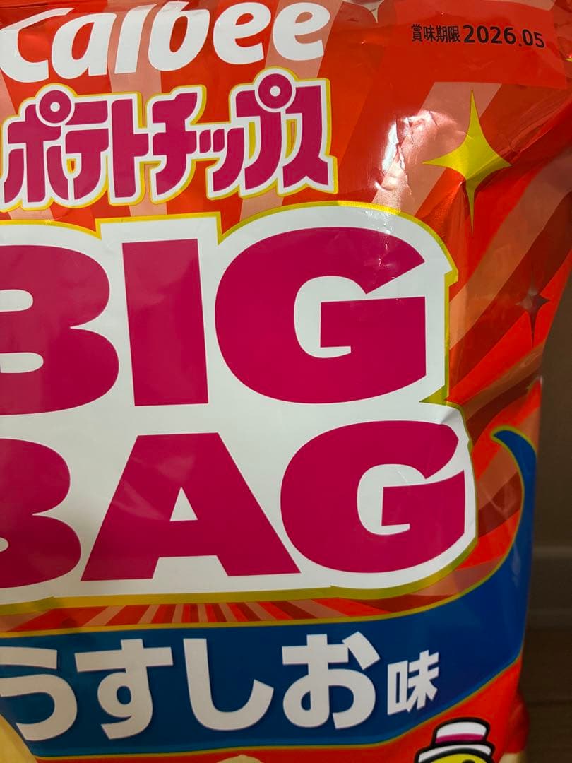 ayana様BIG BAGシリーズまとめ売り＊ お菓子まとめ売り＊