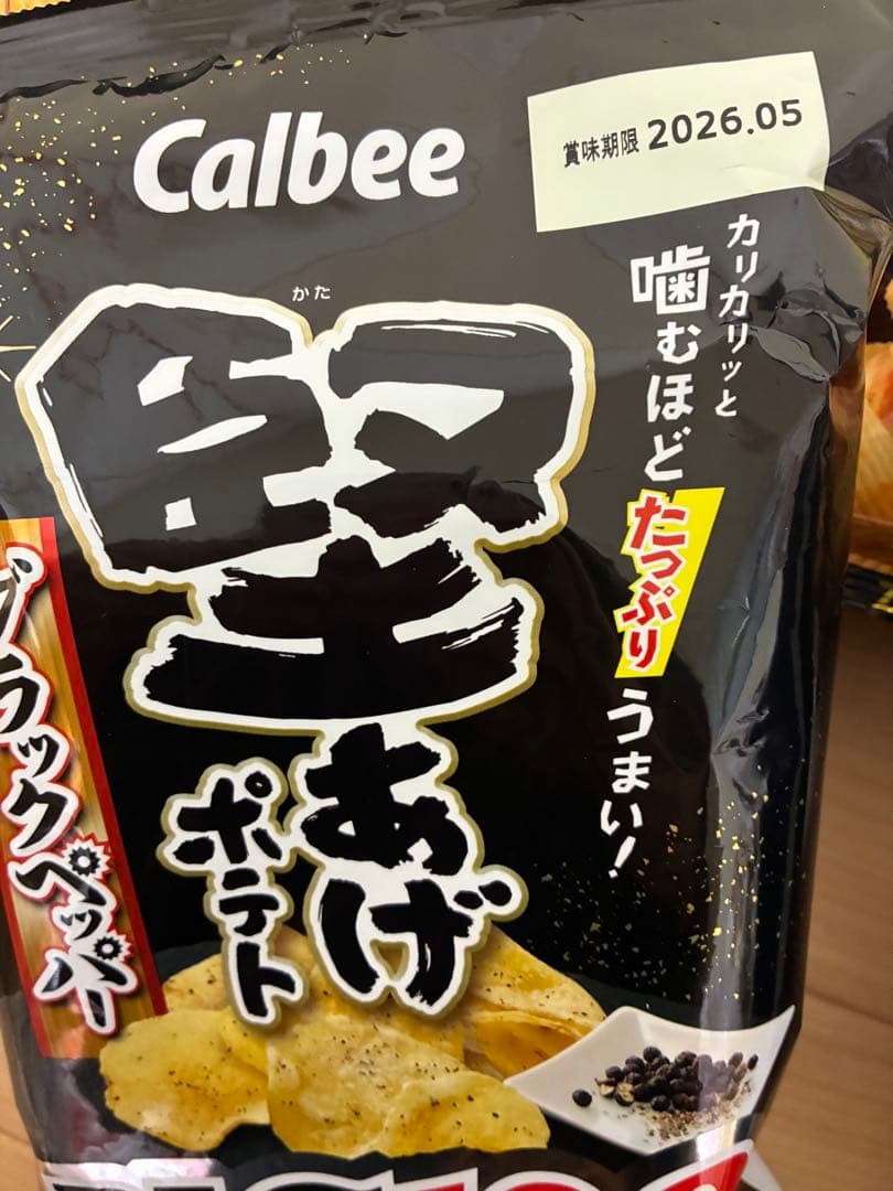 ayana様BIG BAGシリーズまとめ売り＊ お菓子まとめ売り＊