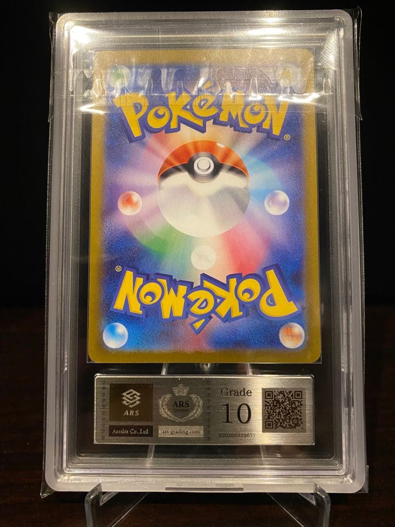 【ARS10】メガリザードン SR インフェルノX 094/080