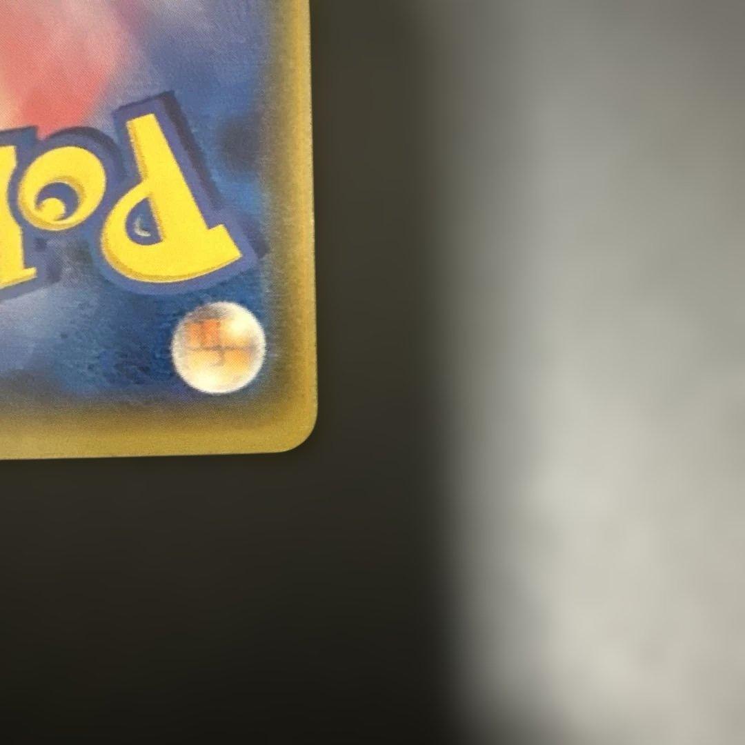 ギラティナEX SR XY7 バンデットリング 091/081