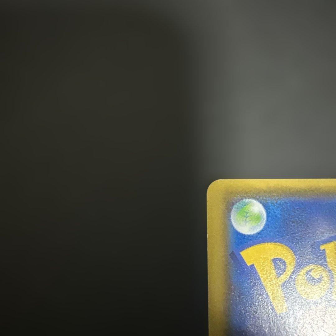 ギラティナEX SR XY7 バンデットリング 091/081