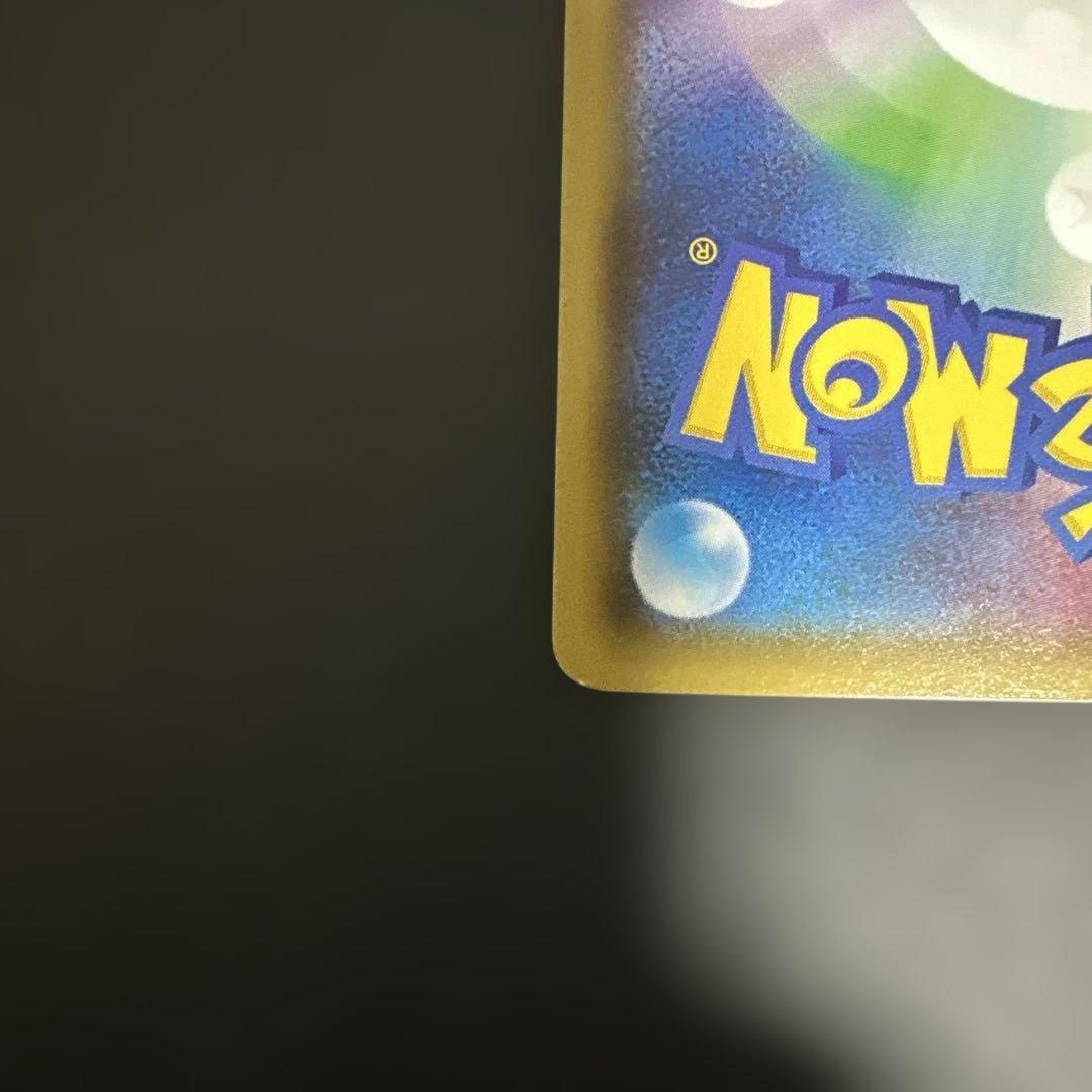 ギラティナEX SR XY7 バンデットリング 091/081