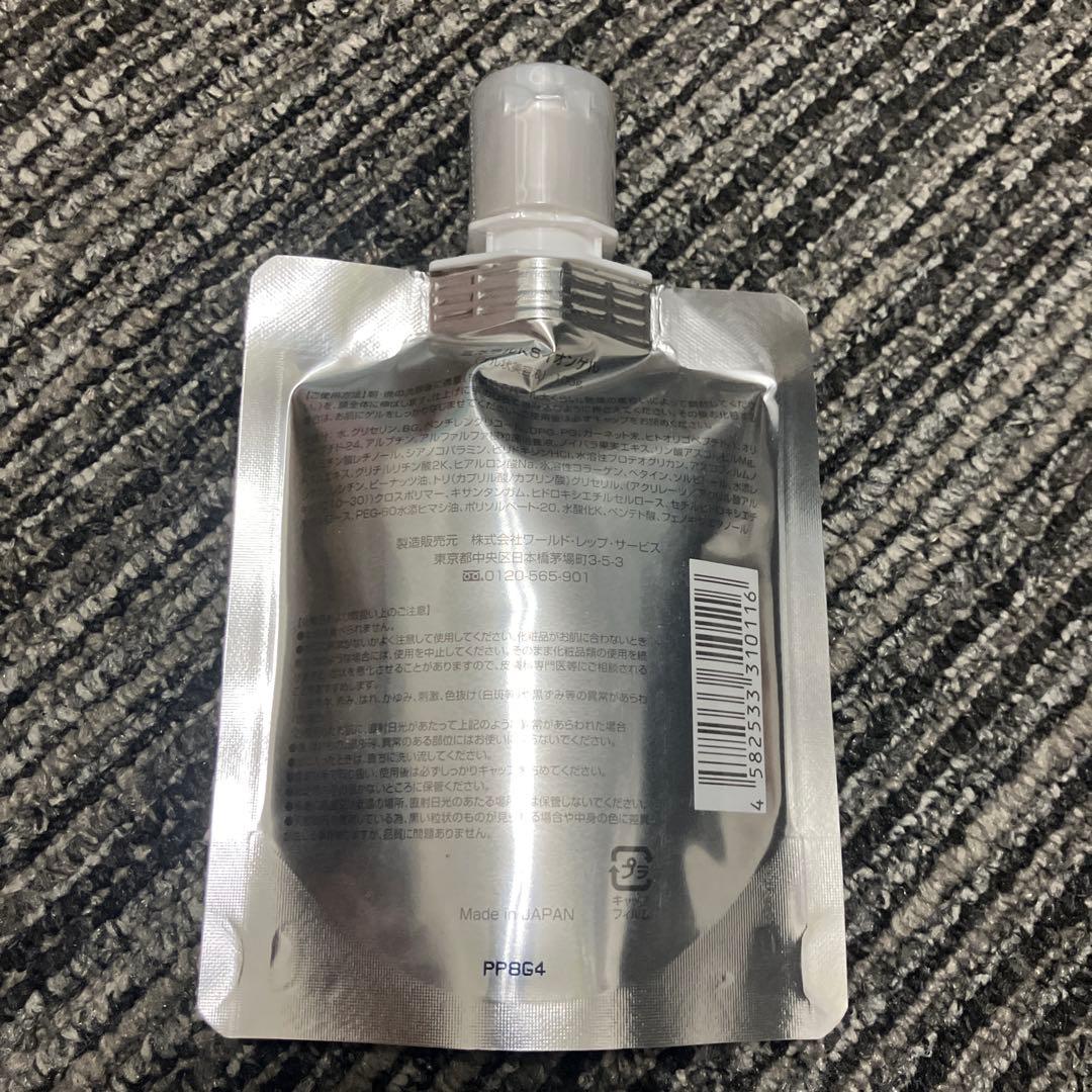 イオンゲル　ワールドレップサービス