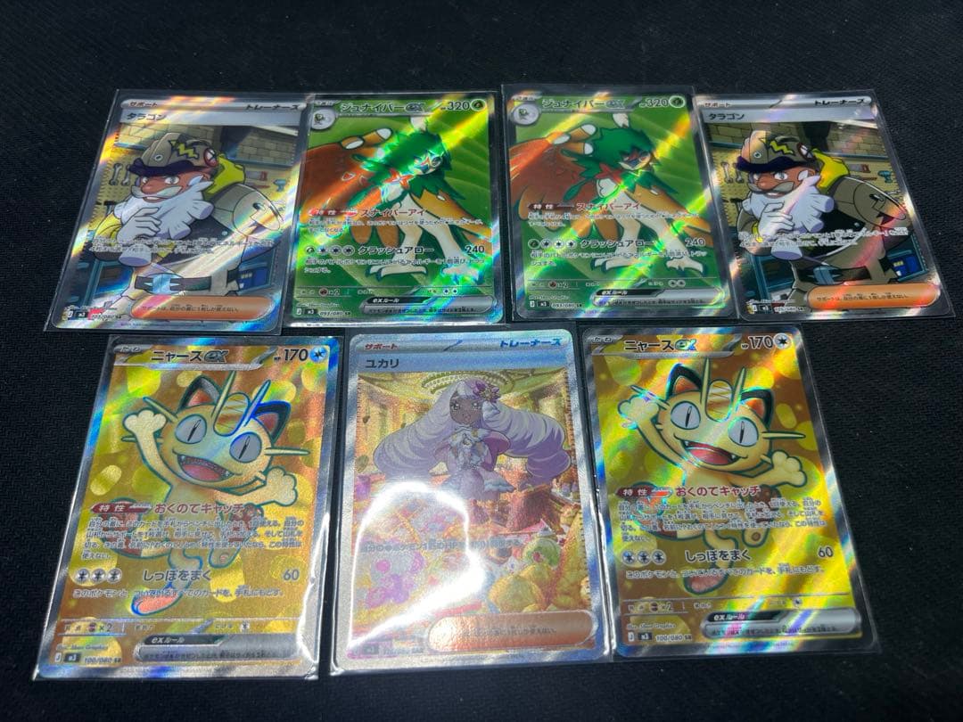 ポケモンカード ムニキスゼロ ハイレアまとめ売り