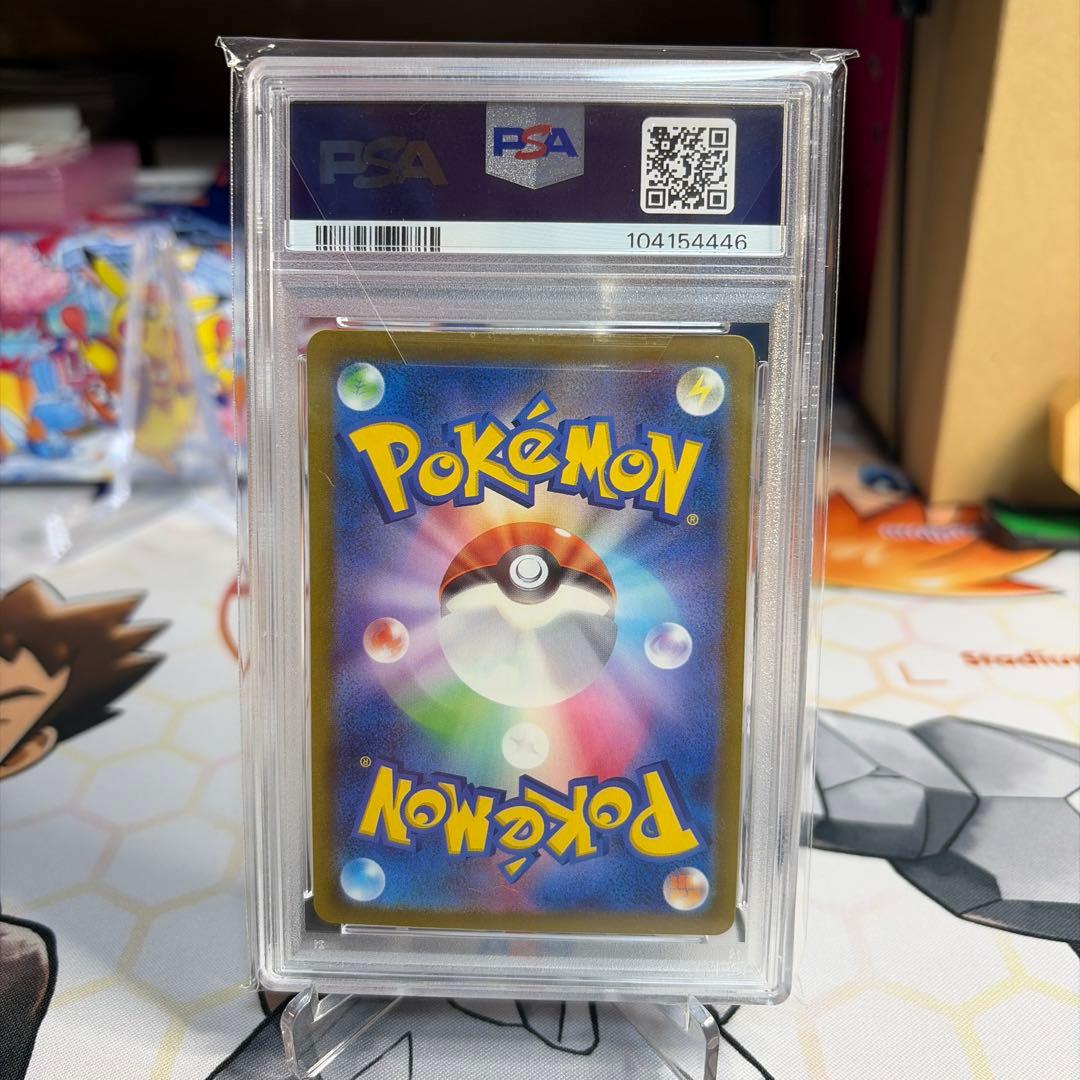 シャイニーピカチュウ　S PSA10