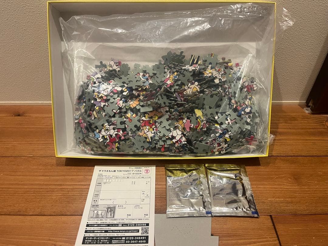 【未使用】村上隆　ドラえもん展限定 1000ピース ジグソーパズル