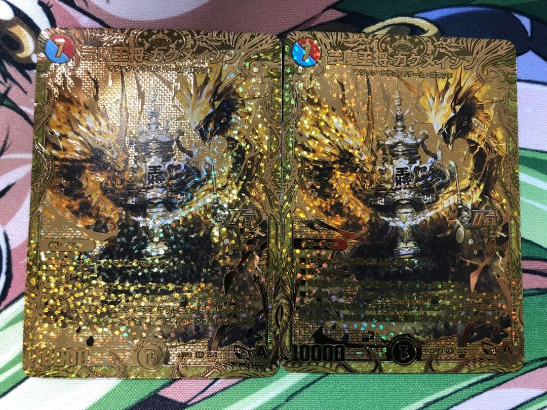 芸魔王将カクメイジン　金　シク　シークレット