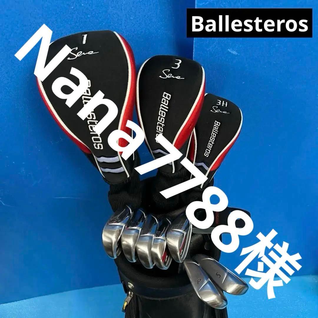 Seve Ballesteros GOLFフルセット 初心者入門用お薦め商品！