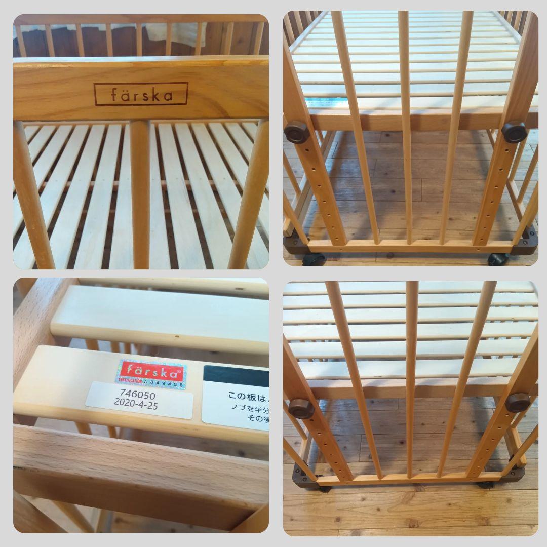 《❣１点限り❣》ファルスカ　ベビーベット 　ベッドサイドベッド03⭐︎