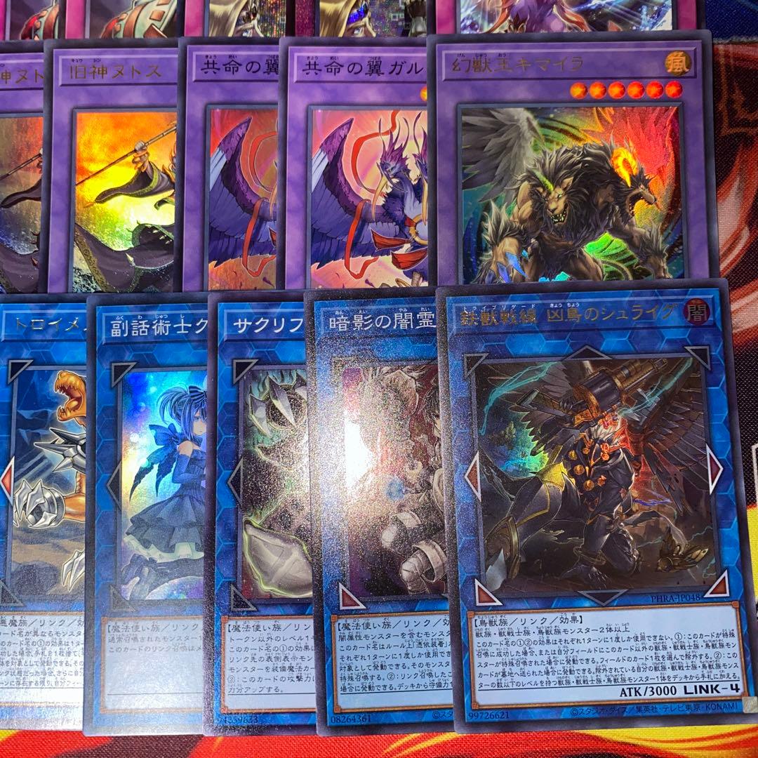 【1899】遊戯王　ラビュリンスデッキ　本格構築済みデッキ　まとめ売り