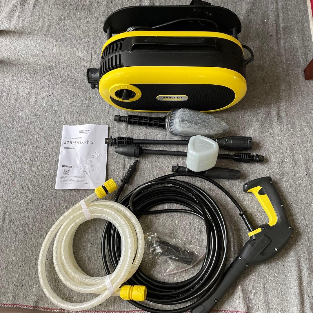 KARCHER JTKサイレントS ジャパネットオリジナルセット
