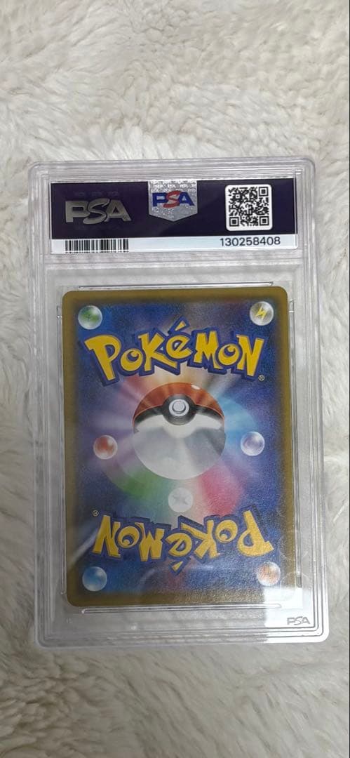 マオ&スイレンPSA10 SR SM12 オルタージェネシス