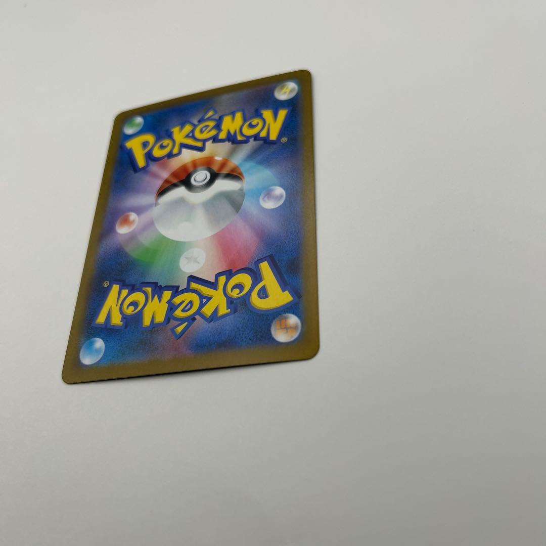 ロケット団のミュウツーex SAR SV10 ロケット団の栄光　②