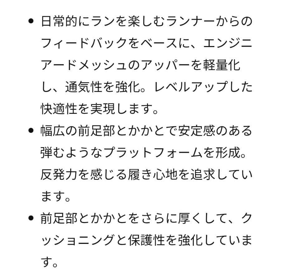 Nike エアズームペガサス 41 ランニングシューズ 26センチ