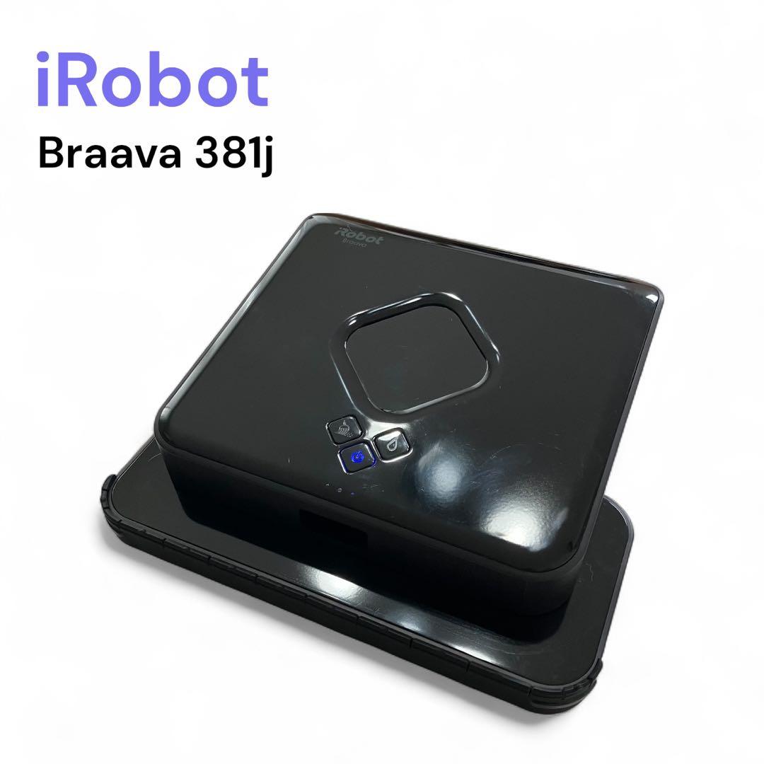 iRobot アイロボット　床拭きロボット　ブラーバ 381j クロス未使用品