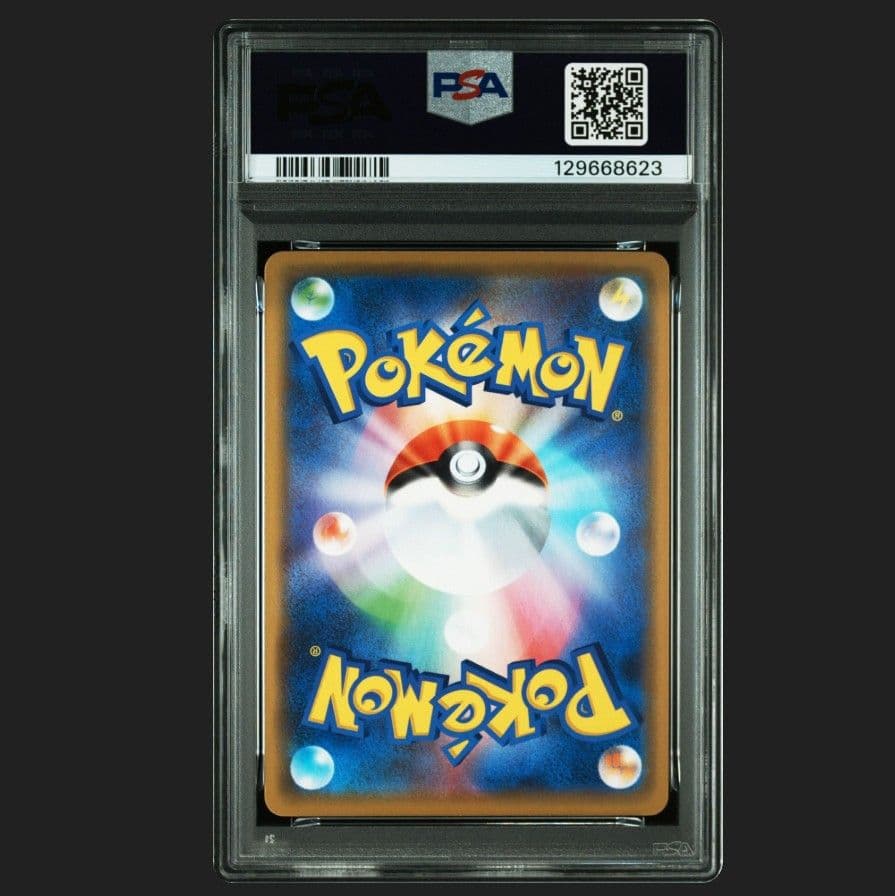ポケモンカード　ゲンガー　071 ライフシェイカー　PSA10