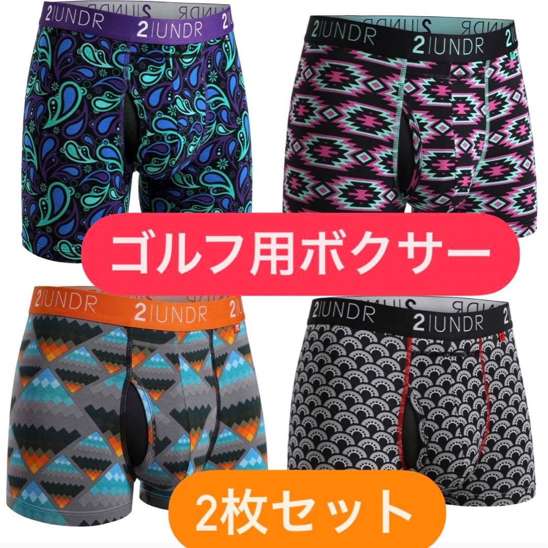 にゃ汰丸2UNDR 2アンダー ボクサーパンツ 下着 5枚セット②