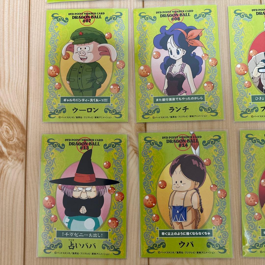 DRAGON BALL ドラゴンボール DVD封入特典 ポイントナンバーカード