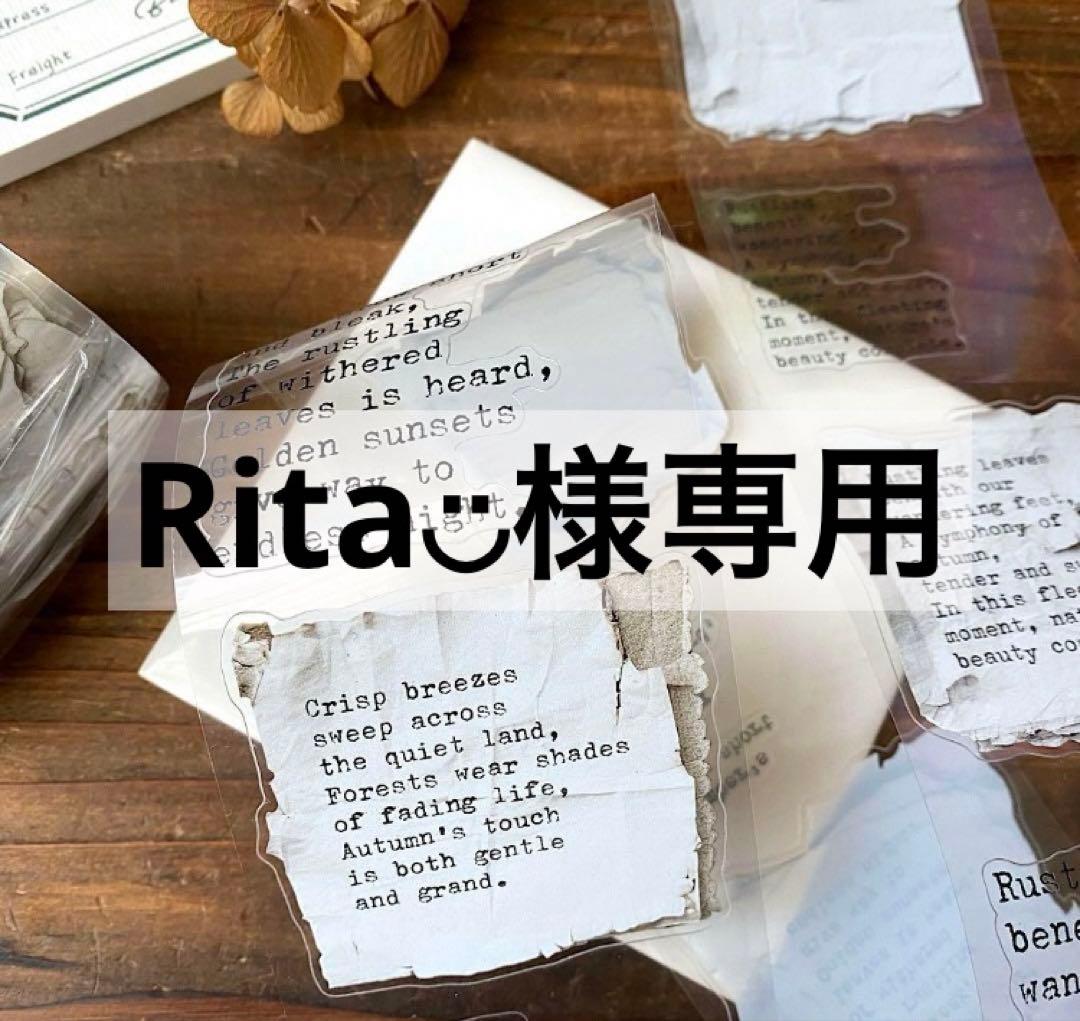 Rita◡̈