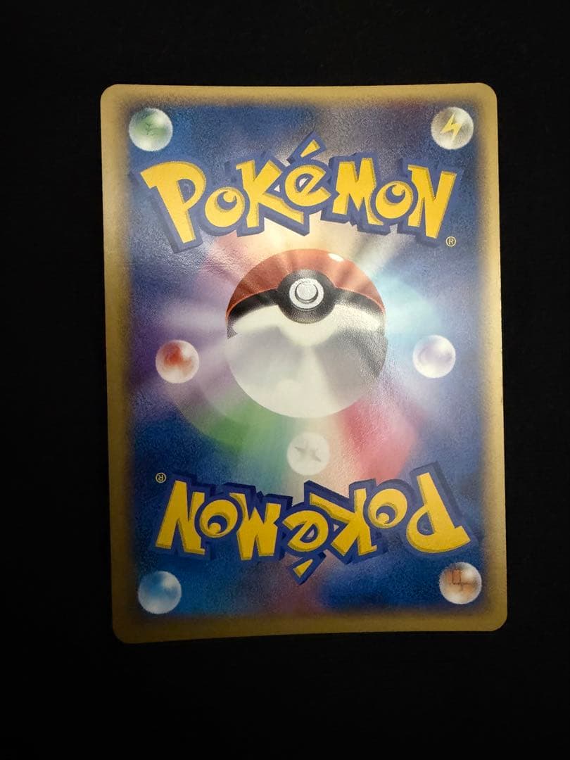 レックウザ009/009 ポケパークプレミアムファイルブルーシート