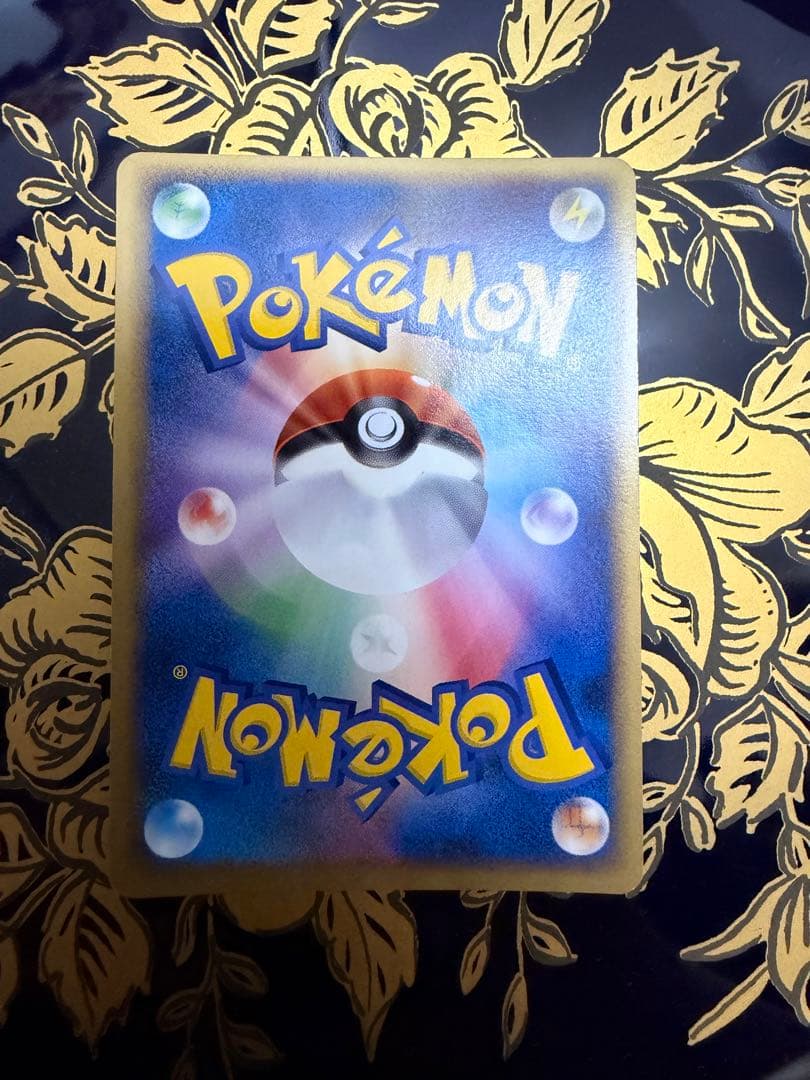 レックウザ009/009 ポケパークプレミアムファイルブルーシート