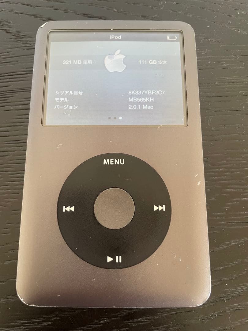 ポータブルプレーヤー iPod Classic 120GB