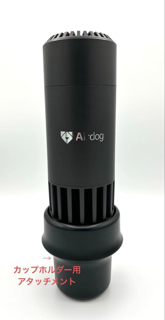 【美品】Airdog mini CZ-20T 空気清浄機 黒 BLACK