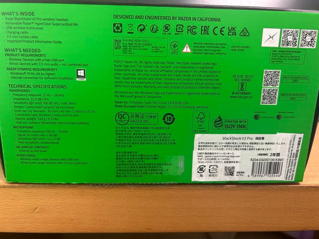 ヘッドホン Razer BLACKSHARKV2 PRO