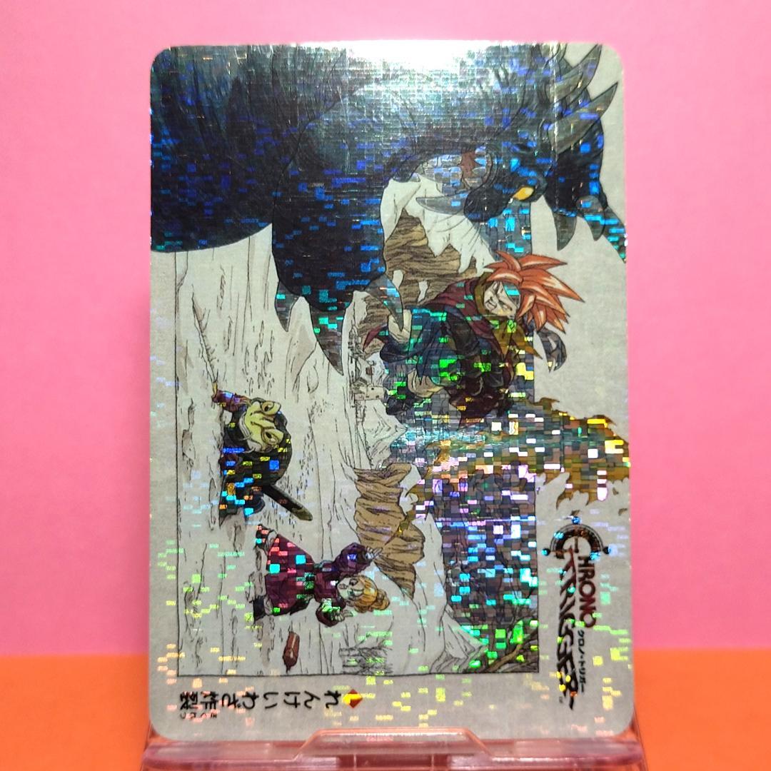 非売品カード クロノトリガー 『れんけいわざ炸裂』 予約特典プリズムカード