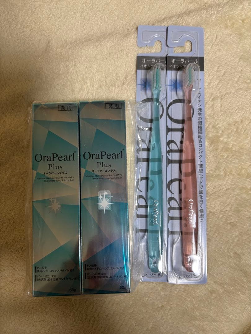 ケツメバカ⭐︎さん専用　オーラパールプラス