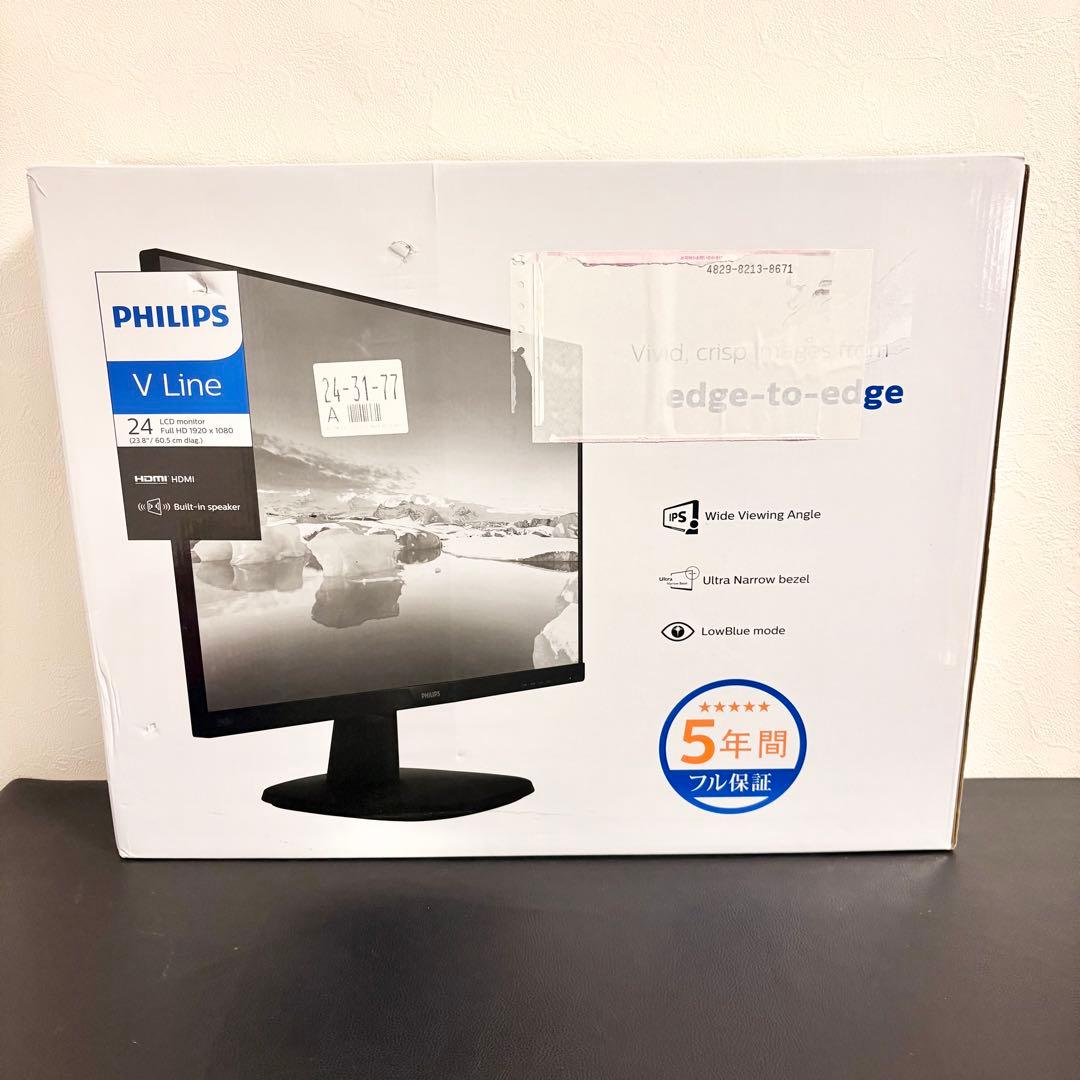 【新品】PHILIPS フィリップス243v7Q 23.8インチ液晶モニター