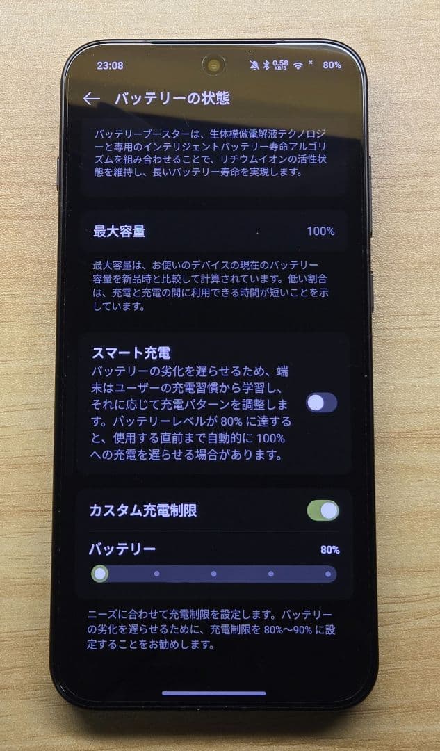 Oppo Find X9　国内版　SIMフリー