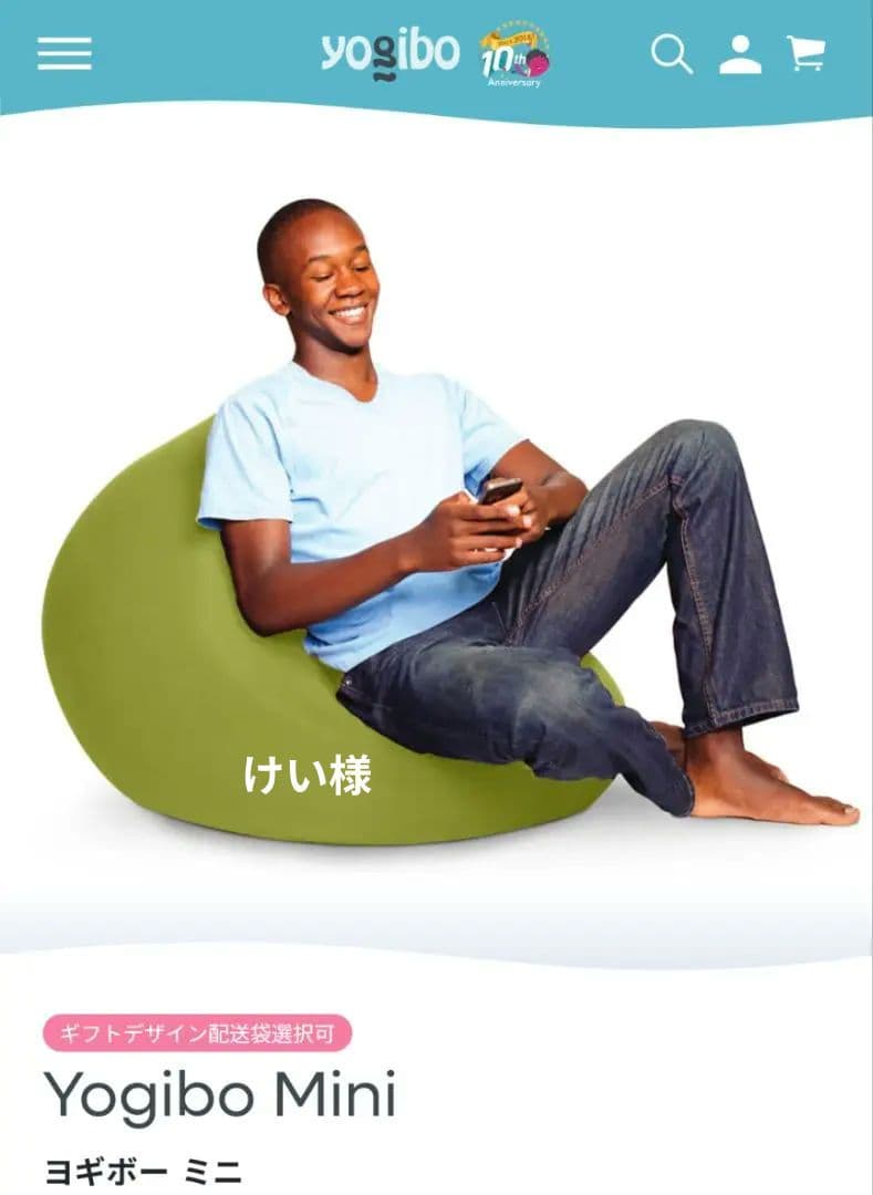 ★スタンダードMiniクッションgreen