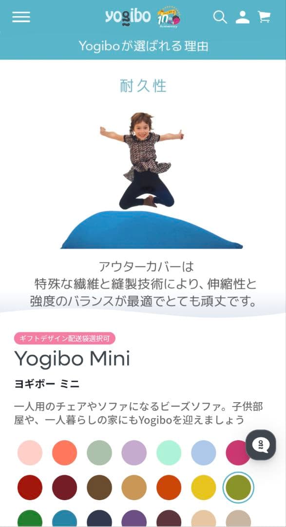 ★スタンダードMiniクッションgreen