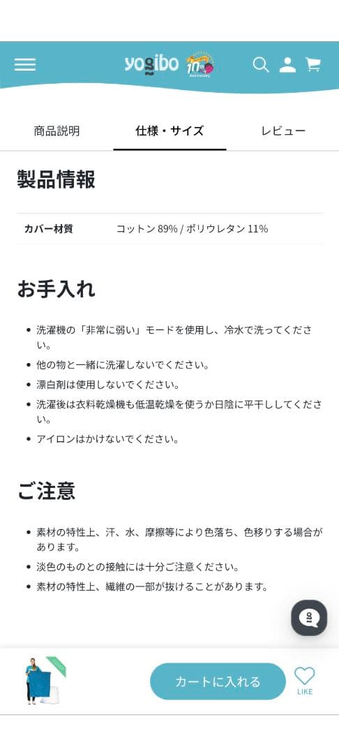 ★スタンダードMiniクッションgreen