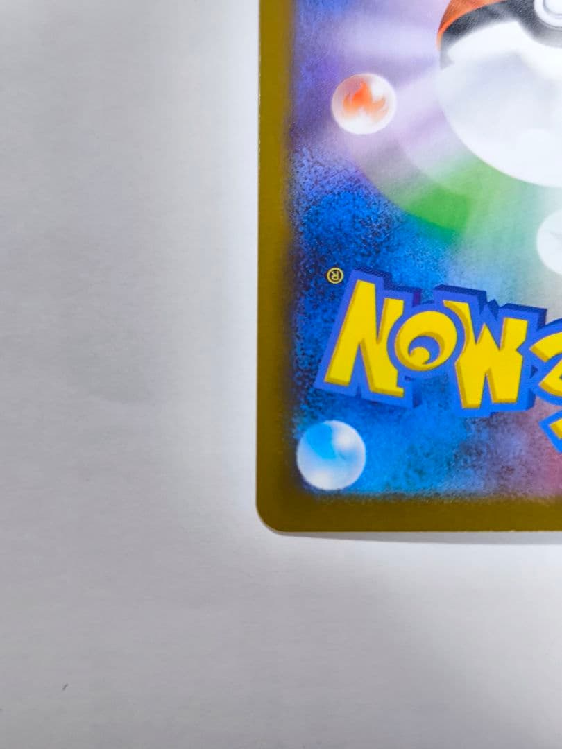 ポケモンカードゲーム ゼクロムex SAR