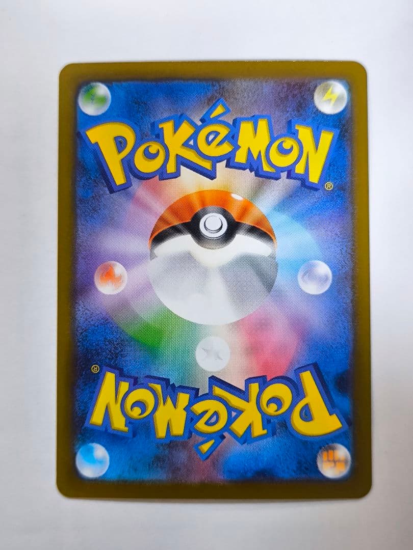 ポケモンカードゲーム ゼクロムex SAR