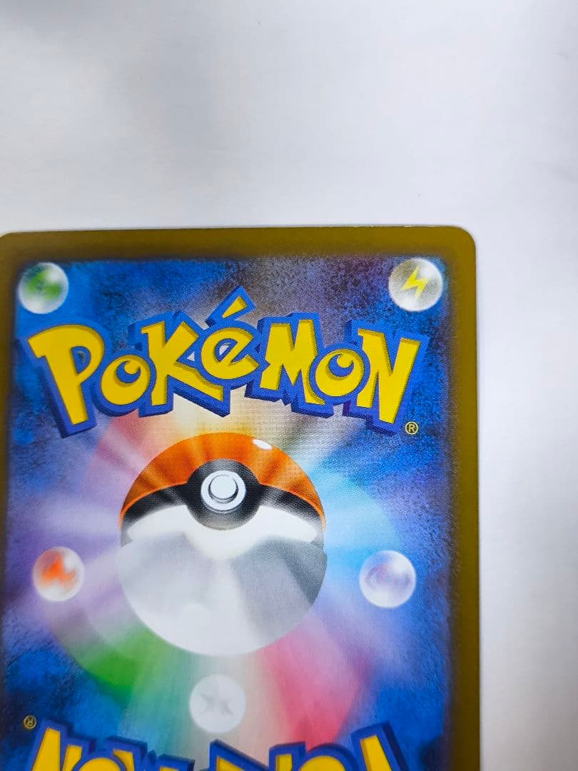 ポケモンカードゲーム ゼクロムex SAR