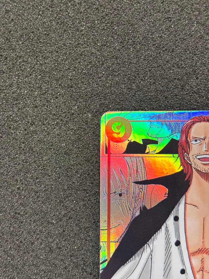 【準美品】シャンクス SEC コミックパラレル コミパラ OP01-120