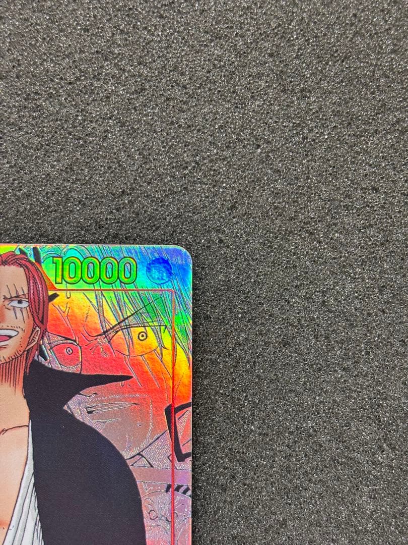 【準美品】シャンクス SEC コミックパラレル コミパラ OP01-120