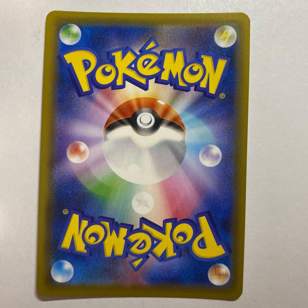 ポケモンカードゲーム　マリィ　HR