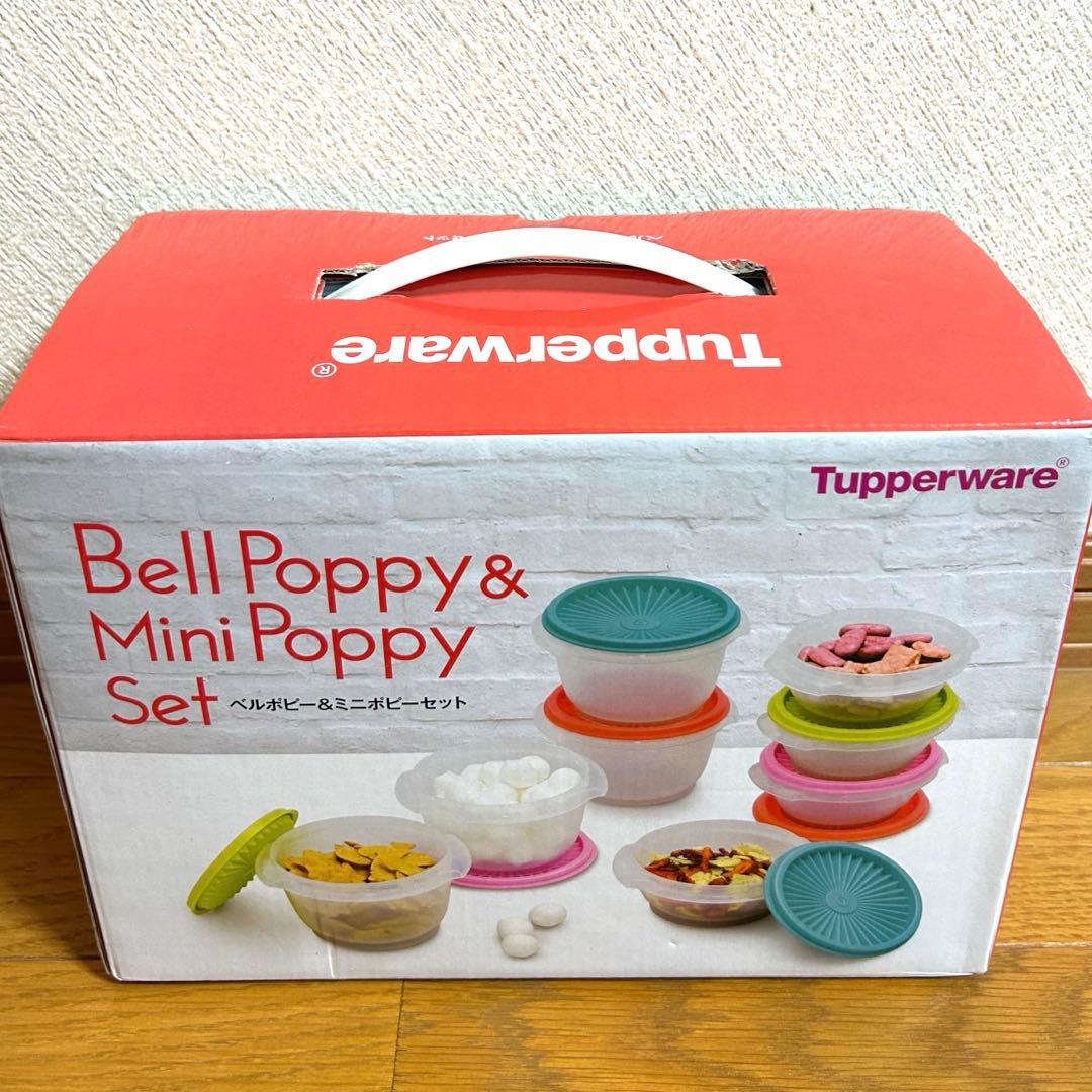 Tupperware☆タッパーウェア ベルポピー&ミニポピー8個セット