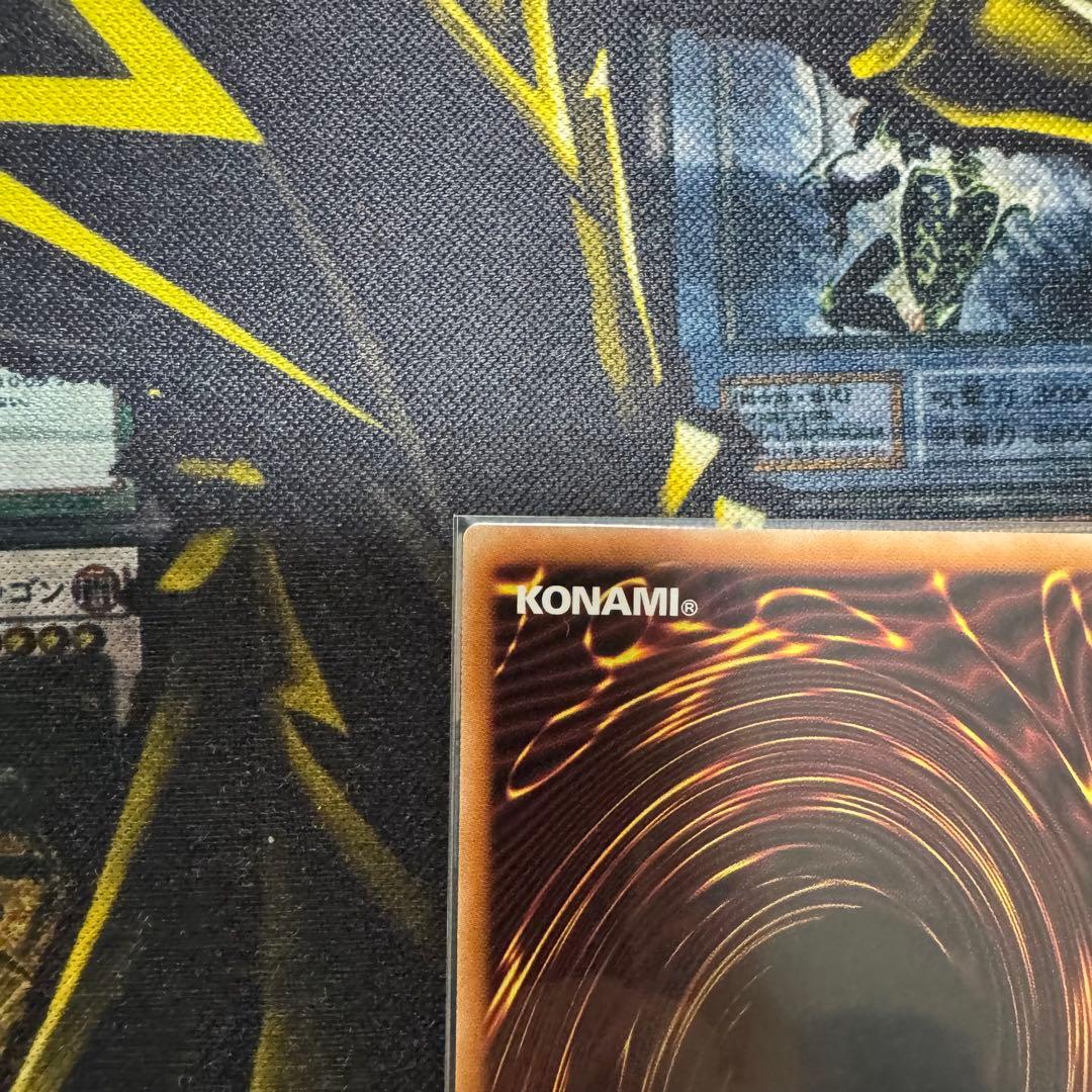 遊戯王OCG キラーチューン・レッドシール　プリズマティックシークレットレア