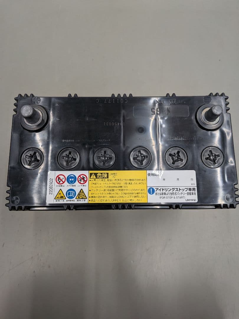 O*A様 【新品未装着】N-65 カーバッテリー ホンダ純正GSユアサ