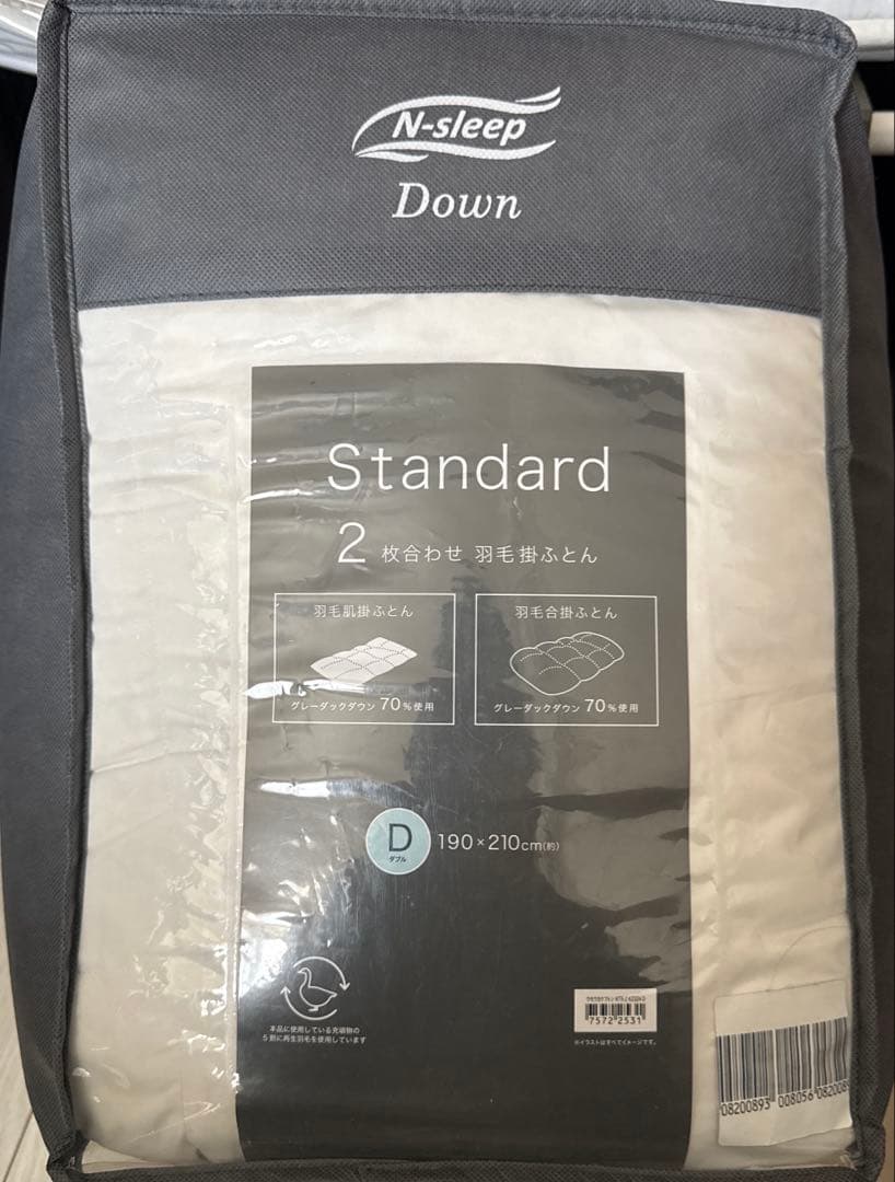 Ｎスリープダウン 羽毛掛ふとん