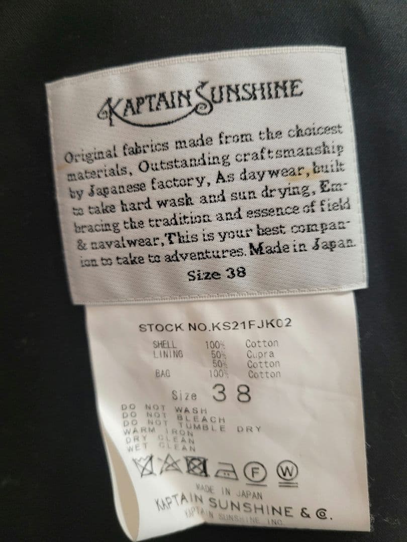 ジャケット・アウター kaptain sunshine double breasted jacket