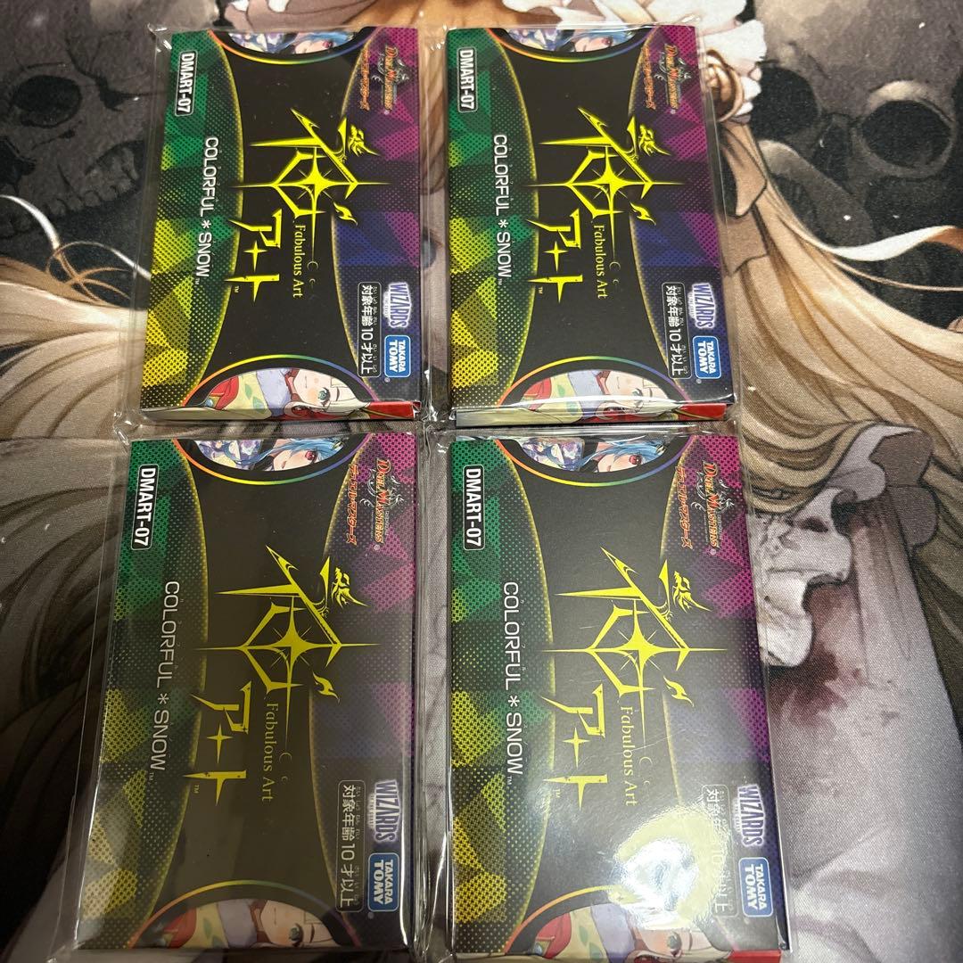 デュエマ 神アート カラフルスノー COLORFUL ＊  4セット