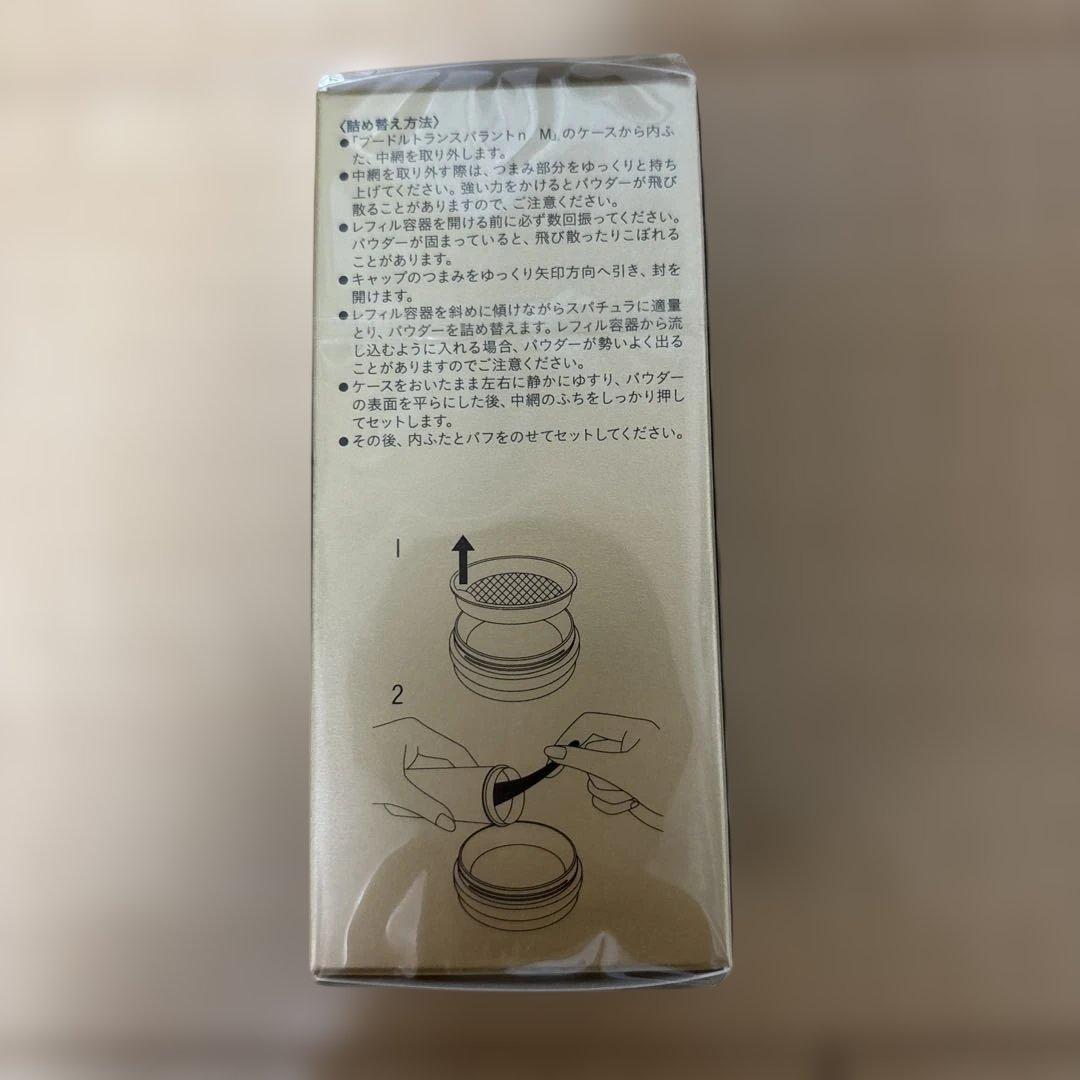 クレドポーボーテ　プードルトランスパラントnM レフィル